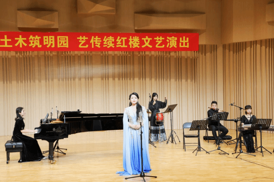土木工程学院与太阳集团tyc  共同举办“土木筑明园  艺传续红楼”文艺演出