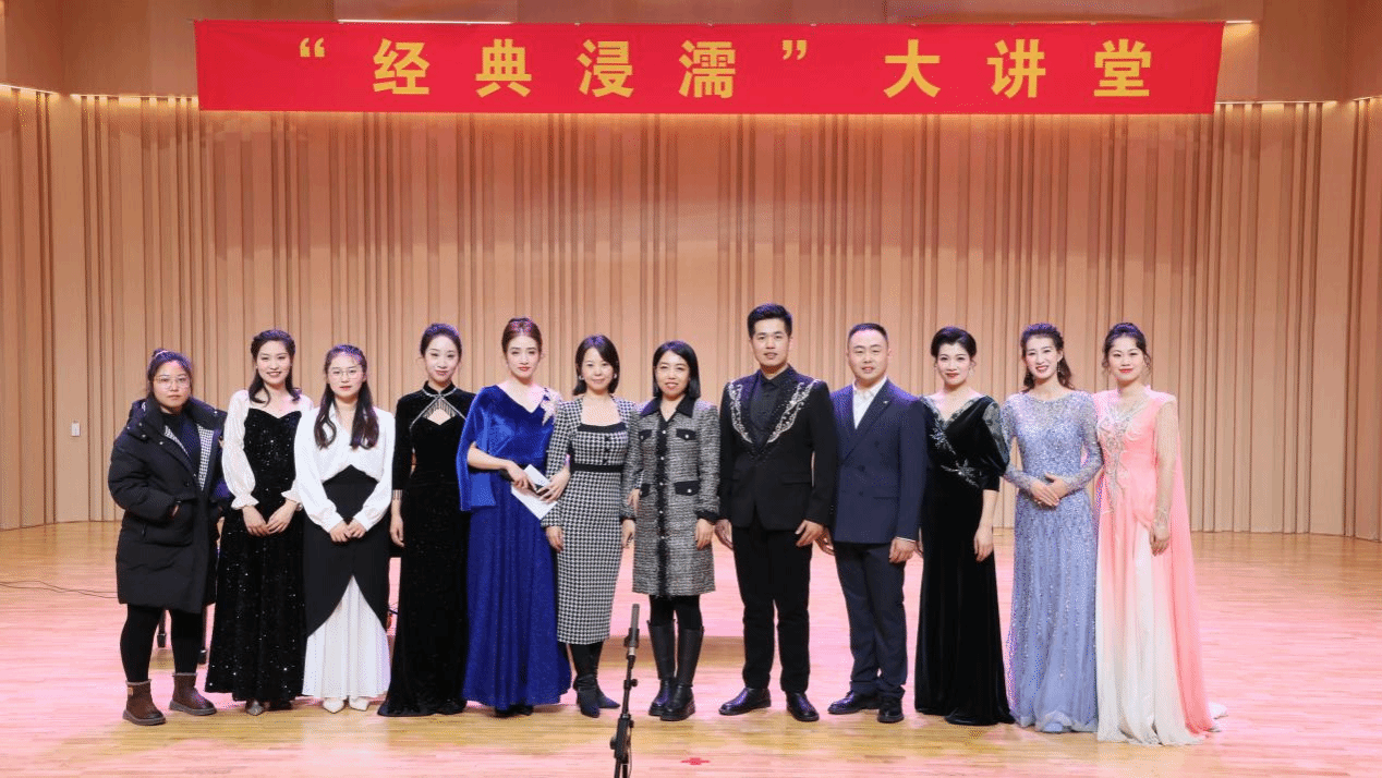 “经典浸濡”大讲堂系列活动第二十六讲——诗乐雅韵绵延 词调清歌留长