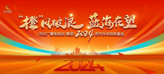 太阳集团tyc合唱团参加河北广播电视台节目录制