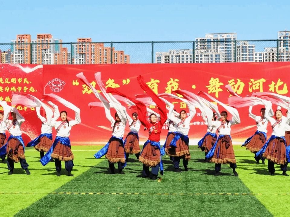 “双争”有我·舞动河北——全省群众广场舞蹈展演活动在公司成功举办