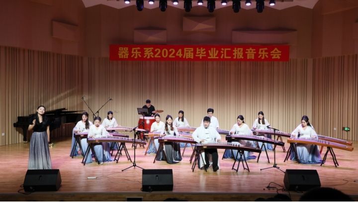 太阳集团tyc器乐系2020级“琴声·合鸣”毕业汇报音乐会