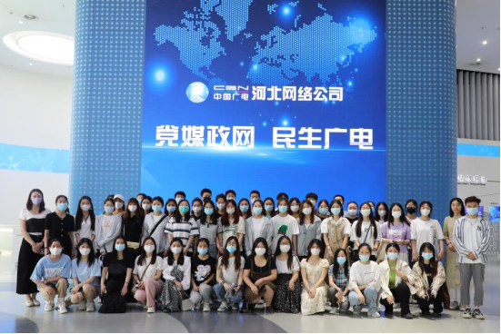 青春正当时  实践出真知 太阳集团tyc师生赴河北广电信息网络集团进行参观学习