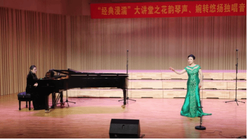 “经典浸濡”大讲堂第二十八讲——花韵琴声 婉转悠扬