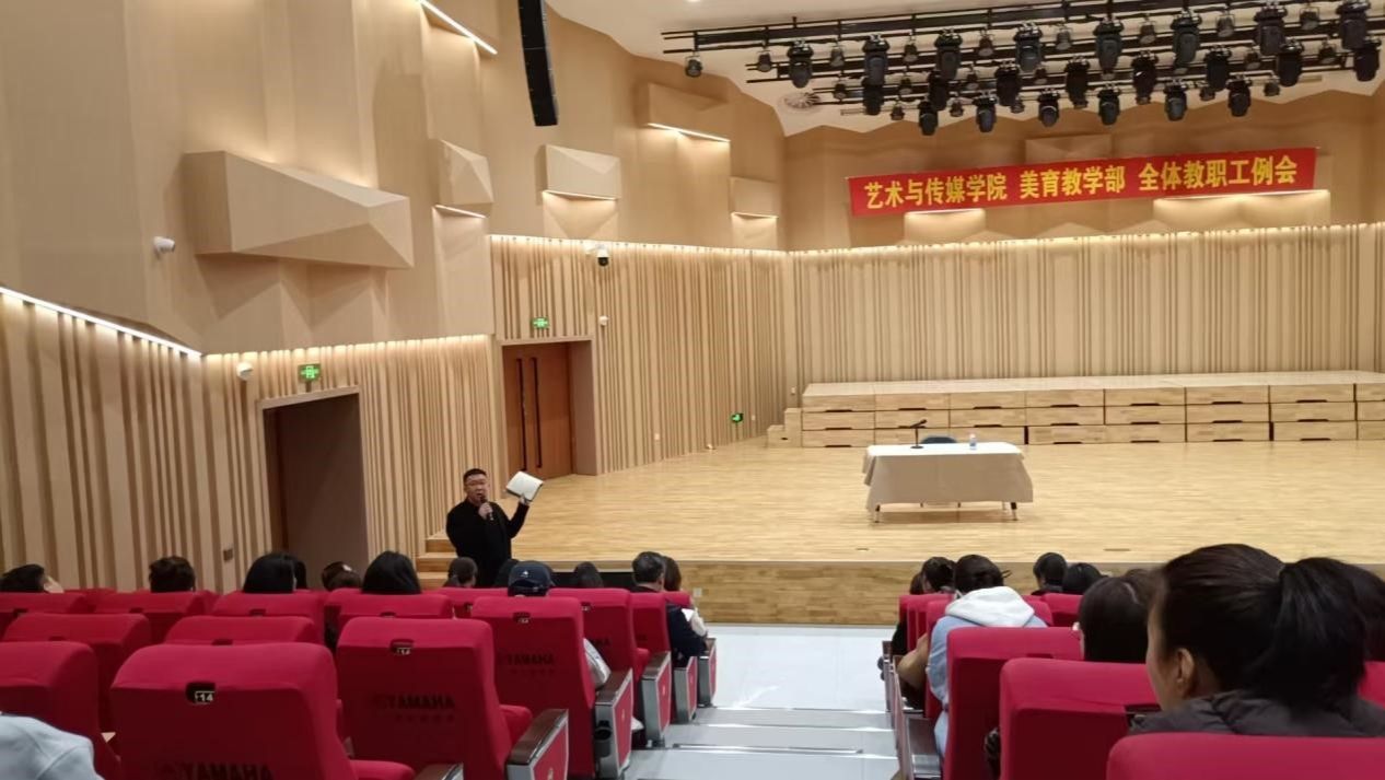 太阳集团tyc召开教职工例会